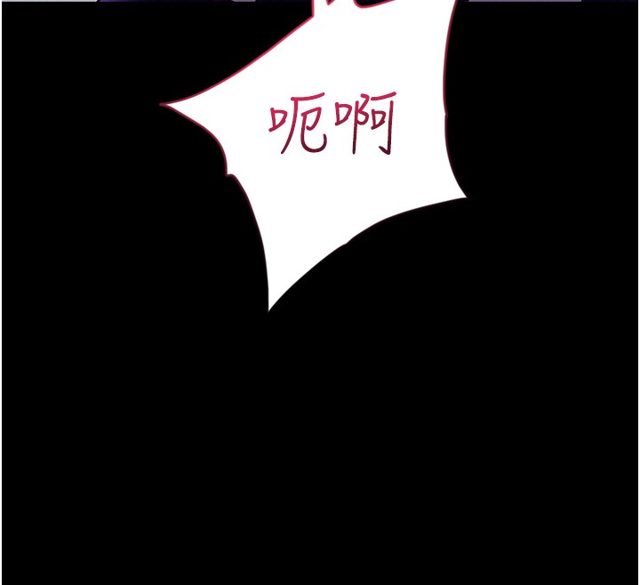 山雨密谈第4话-猎物成功上钩