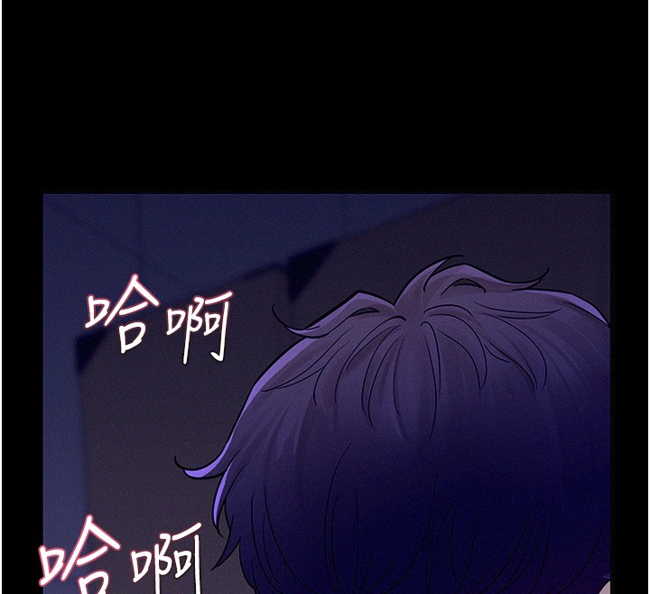 山雨密谈第4话-猎物成功上钩