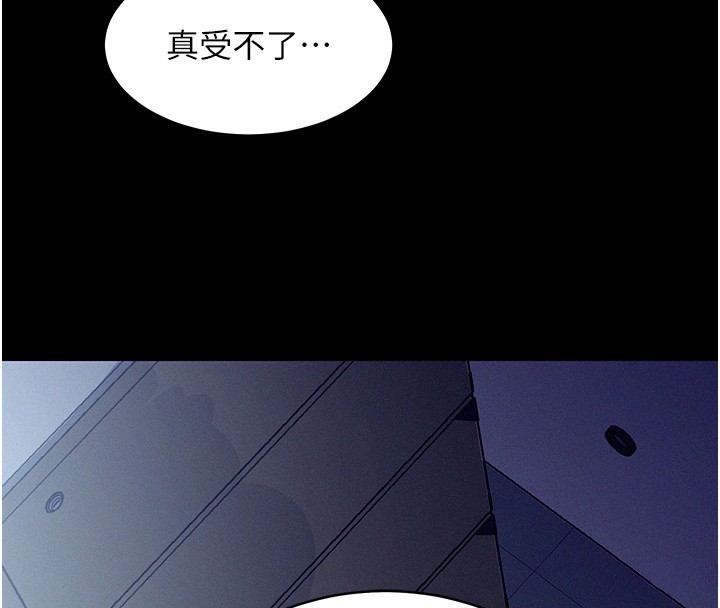 山雨密谈第4话-猎物成功上钩