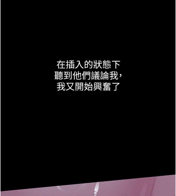 山雨密谈第4话-猎物成功上钩
