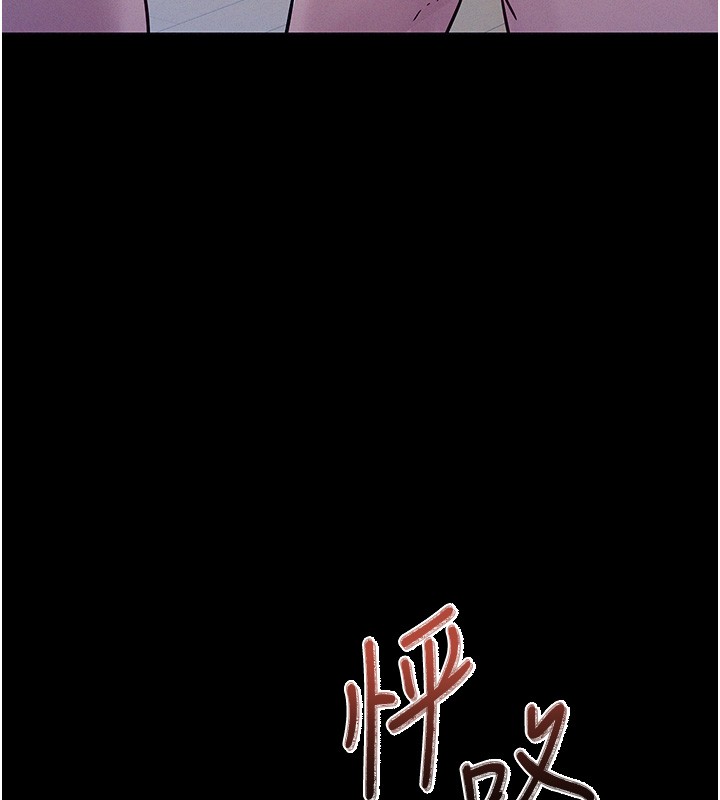 山雨密谈第4话-猎物成功上钩