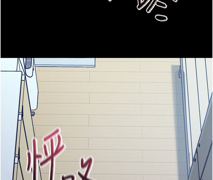 山雨密談第4話-獵物成功上鉤