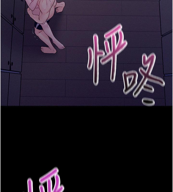 山雨密谈第5话-享受他人视线的淫娃