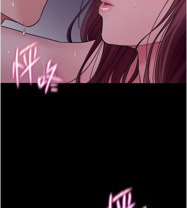 山雨密谈第5话-享受他人视线的淫娃