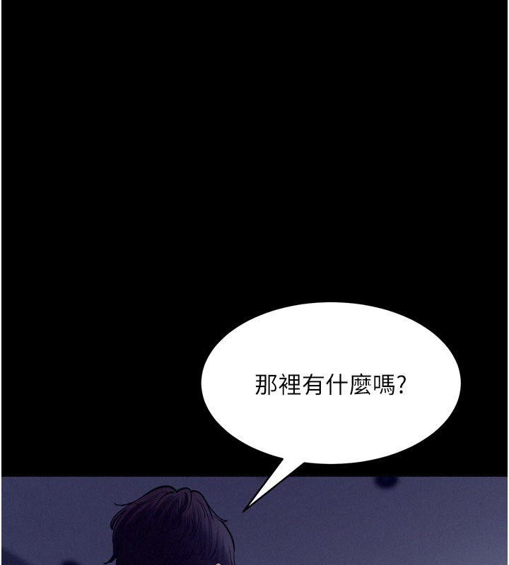 山雨密谈第5话-享受他人视线的淫娃