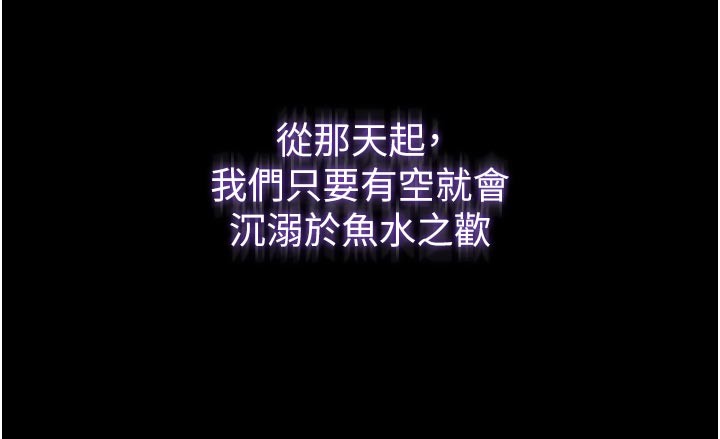 山雨密谈第5话-享受他人视线的淫娃