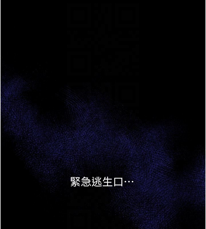 山雨密谈第5话-享受他人视线的淫娃