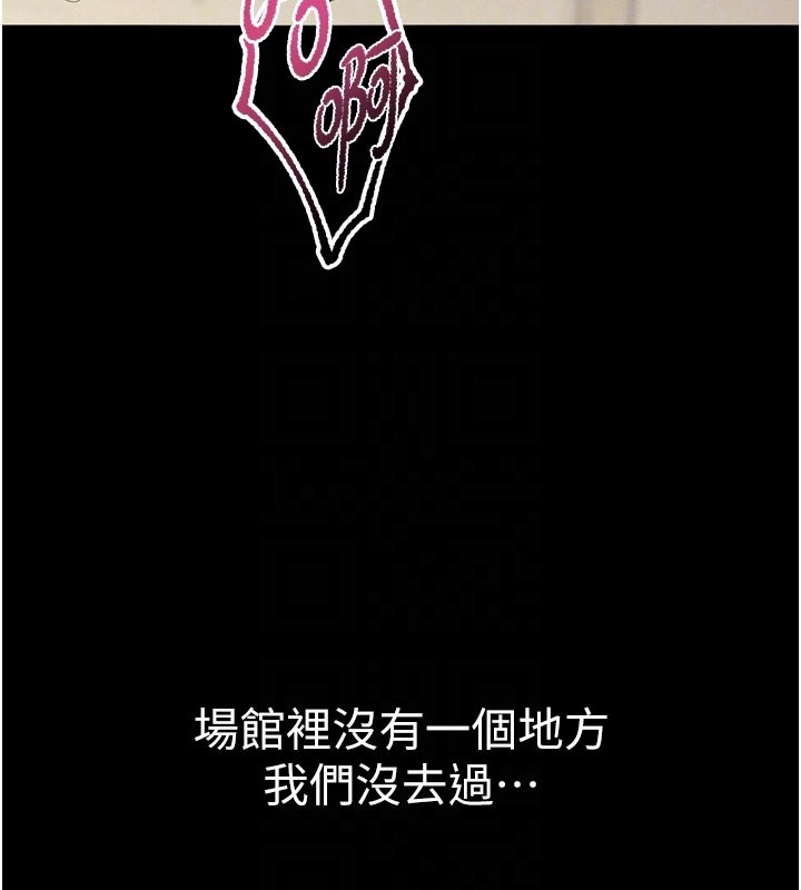 山雨密谈第5话-享受他人视线的淫娃