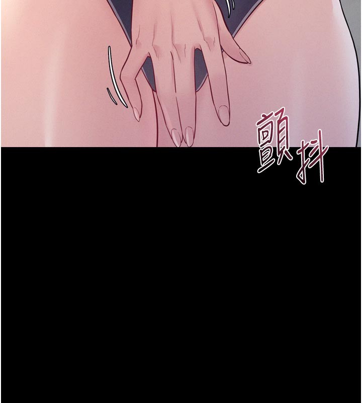 山雨密谈第5话-享受他人视线的淫娃