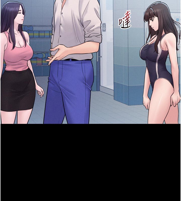 山雨密谈第5话-享受他人视线的淫娃