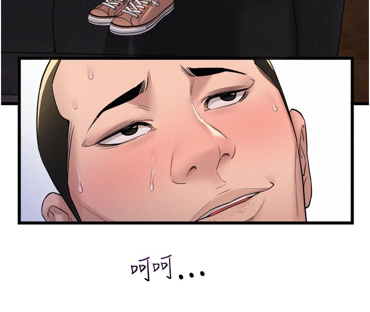 山雨密谈第5话-享受他人视线的淫娃