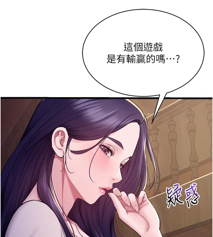 山雨密谈第5话-享受他人视线的淫娃