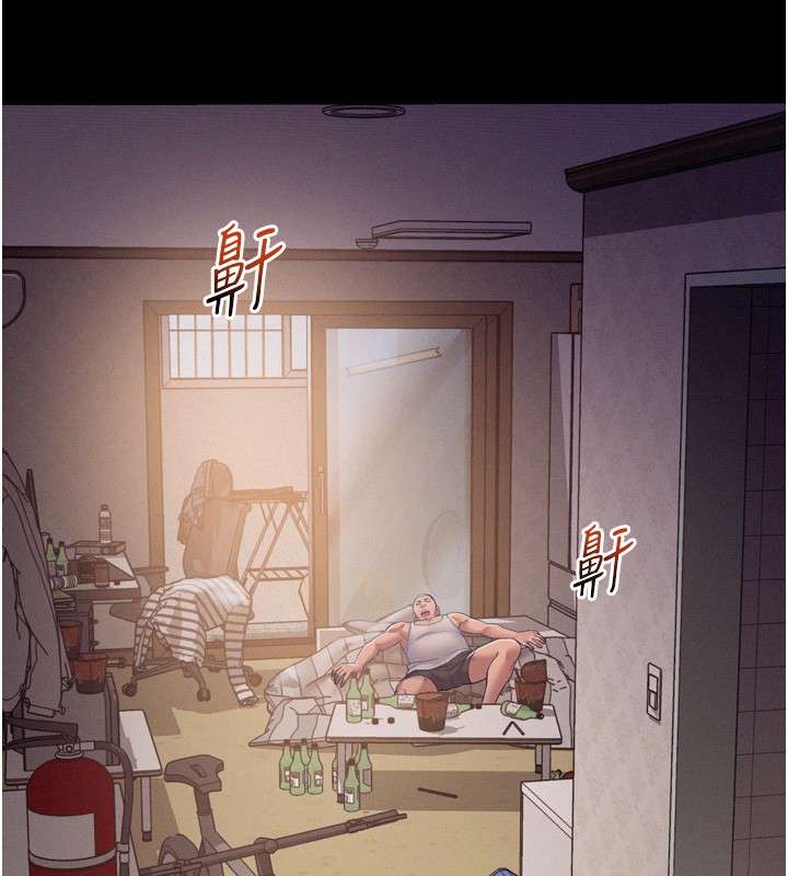 山雨密谈第6话-换我检查妳