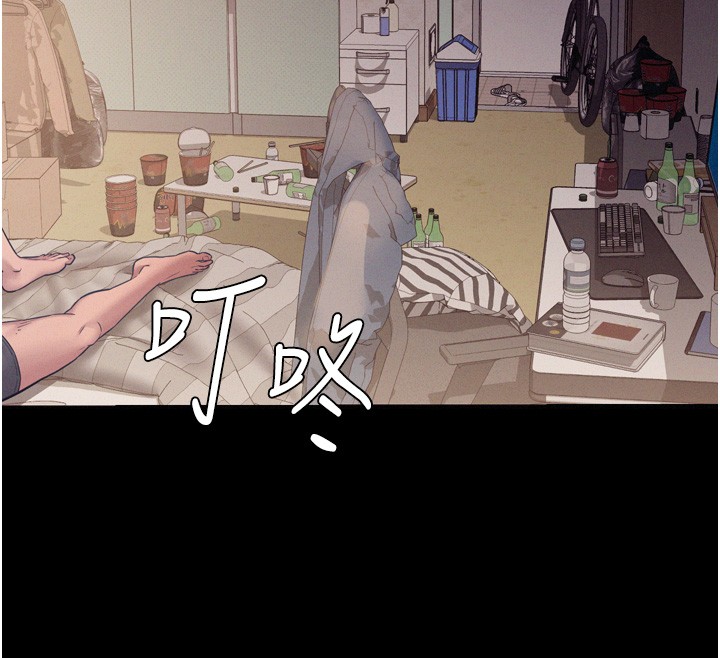 山雨密谈第6话-换我检查妳