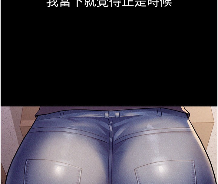 山雨密谈第6话-换我检查妳