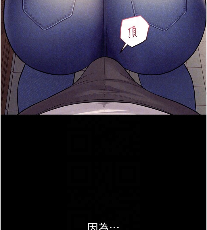 山雨密谈第6话-换我检查妳