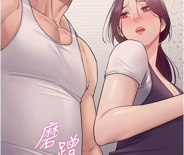 山雨密谈第6话-换我检查妳