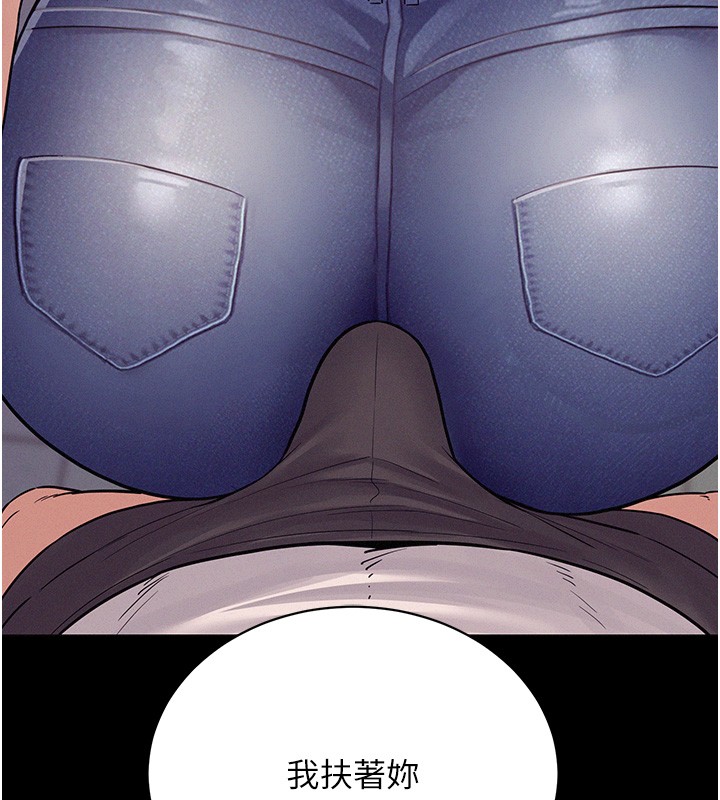 山雨密谈第6话-换我检查妳