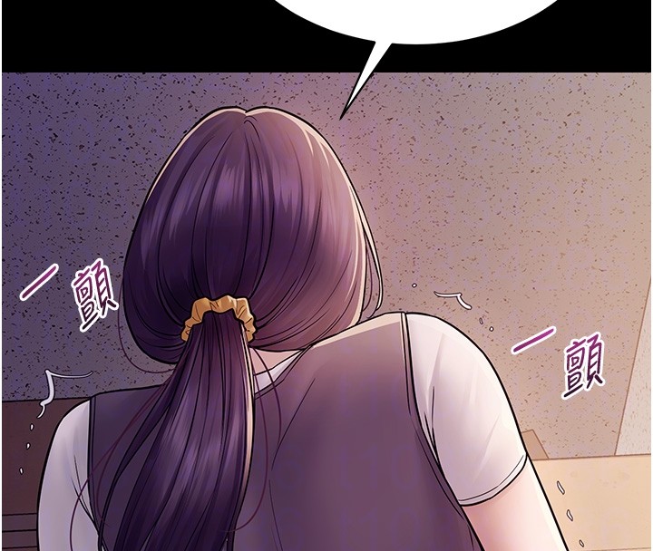 山雨密谈第6话-换我检查妳