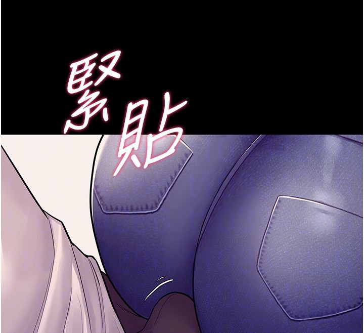 山雨密谈第6话-换我检查妳