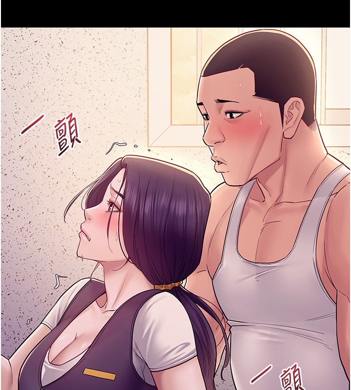 山雨密谈第6话-换我检查妳