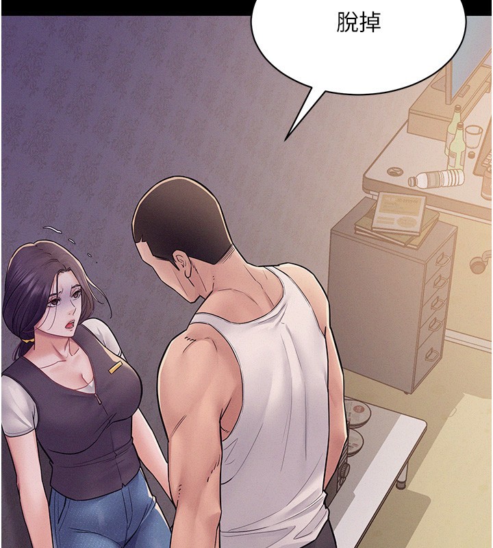 山雨密谈第6话-换我检查妳