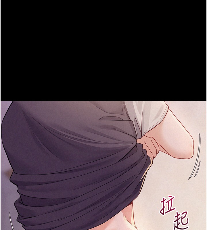 山雨密谈第6话-换我检查妳