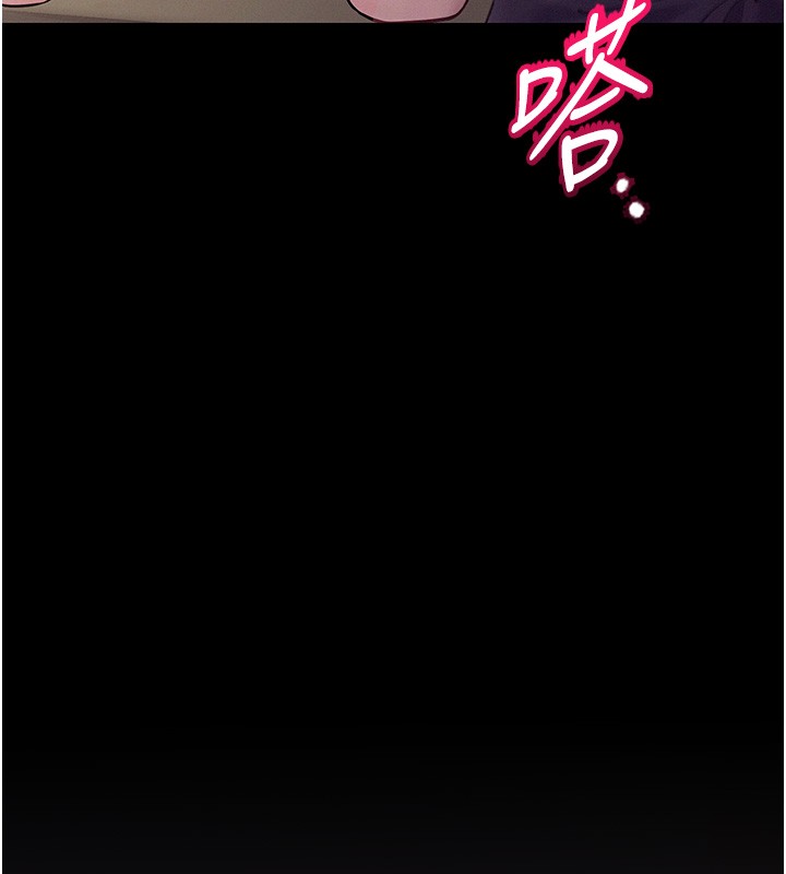 山雨密谈第6话-换我检查妳