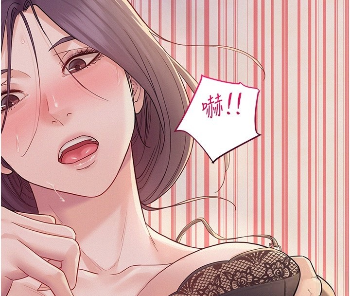 山雨密談第6話-換我檢查妳