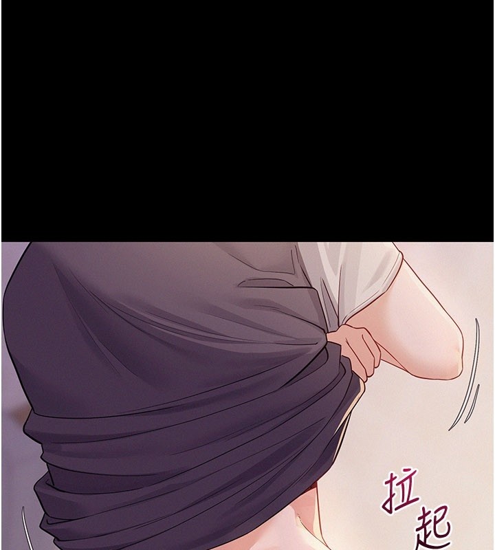 山雨密谈第7话-有反抗但不多