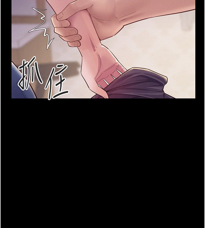 山雨密谈第7话-有反抗但不多