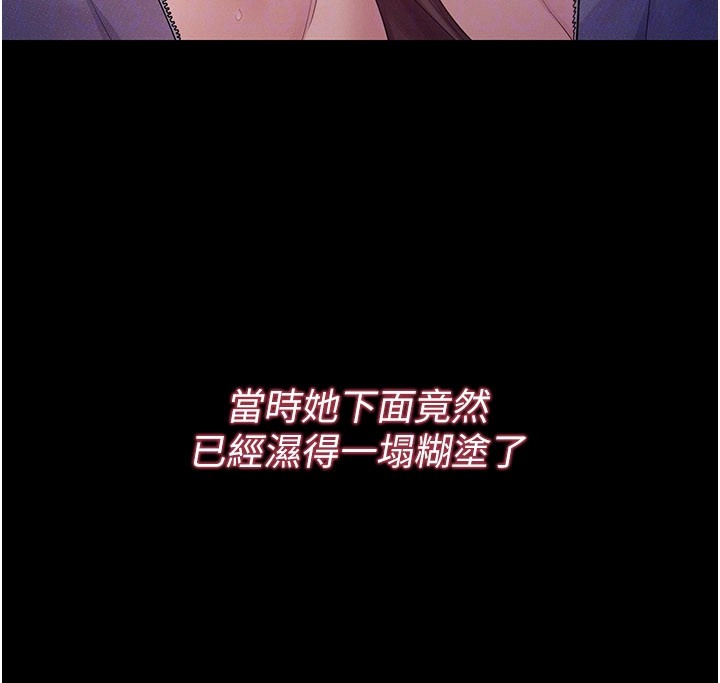 山雨密谈第7话-有反抗但不多