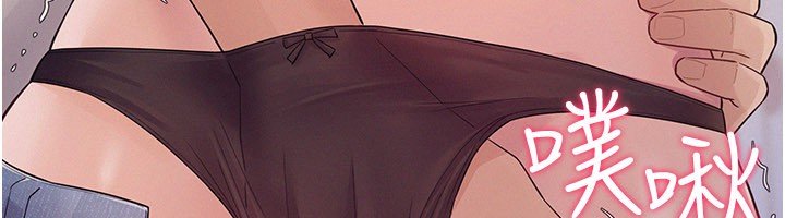 山雨密谈第7话-有反抗但不多