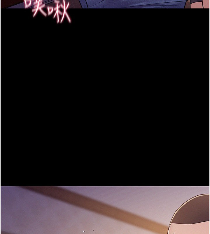 山雨密谈第7话-有反抗但不多