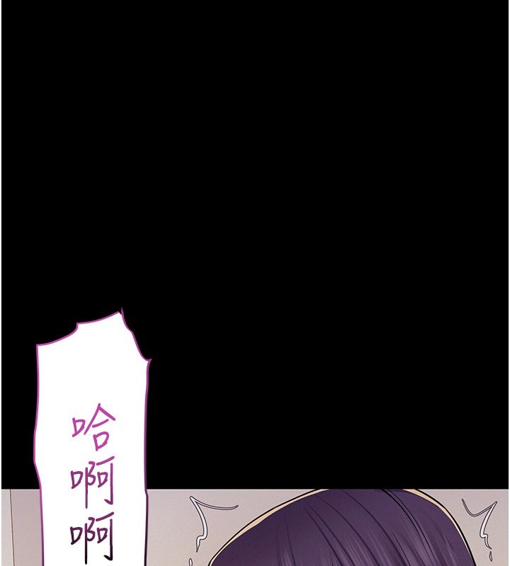 山雨密谈第7话-有反抗但不多