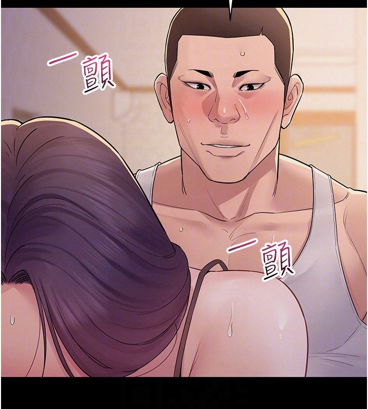 山雨密谈第7话-有反抗但不多