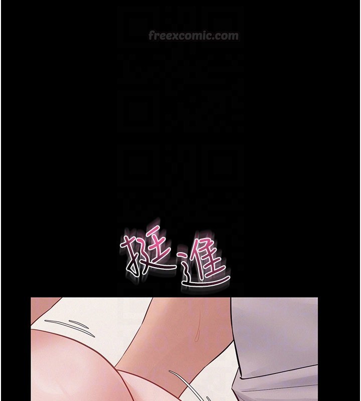 山雨密談第7話-有反抗但不多