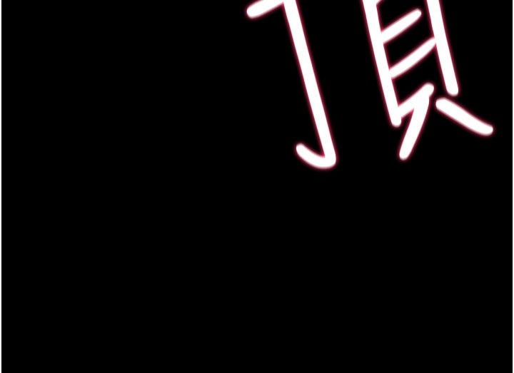 山雨密谈第7话-有反抗但不多