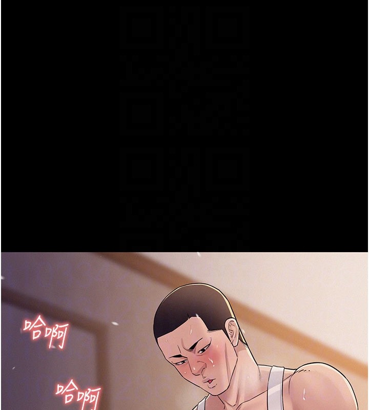 山雨密谈第7话-有反抗但不多