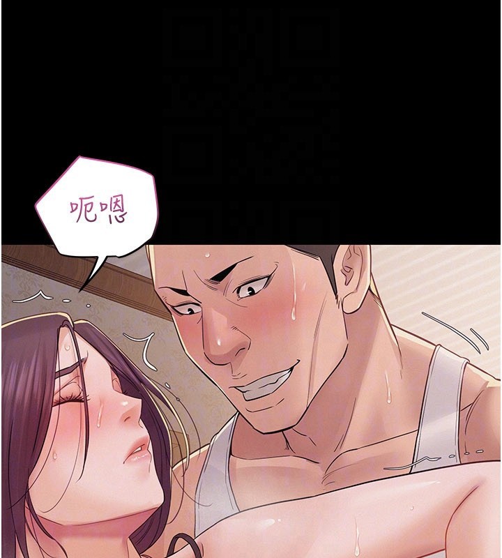 山雨密谈第7话-有反抗但不多