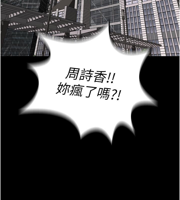 狱火重生第60話-揮出復仇的拳頭