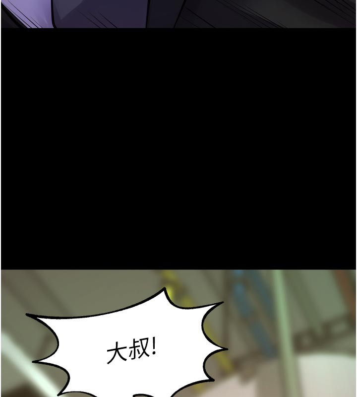 狱火重生第60話-揮出復仇的拳頭