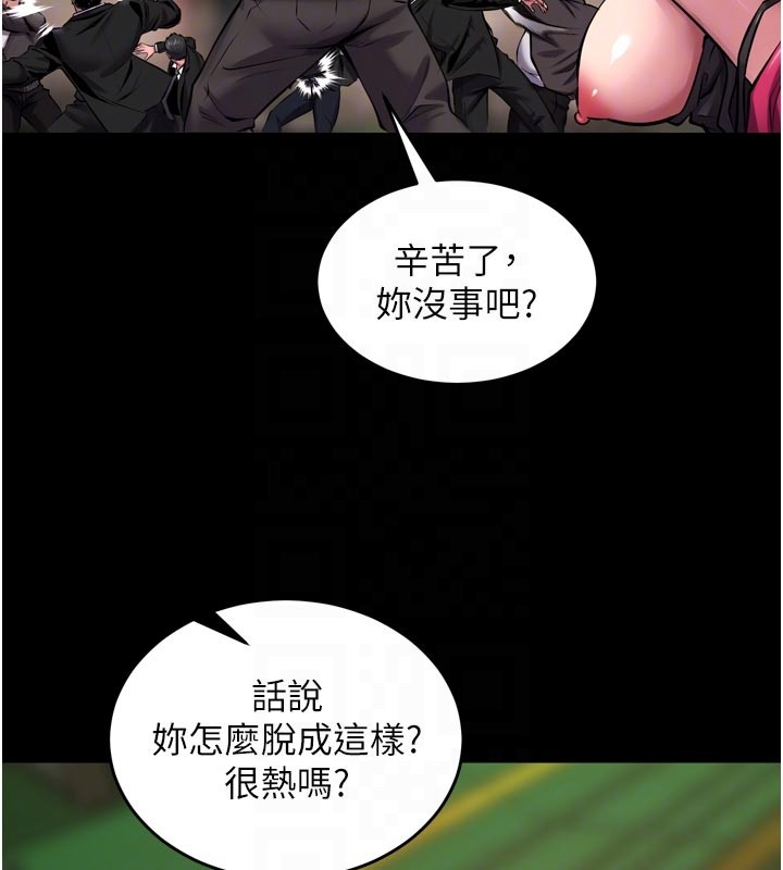 狱火重生第60話-揮出復仇的拳頭