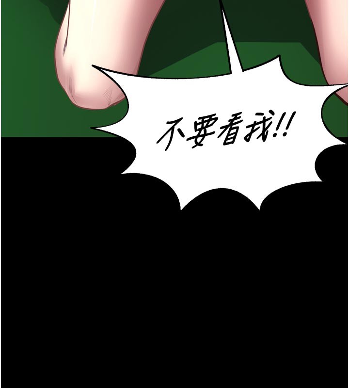 狱火重生第60話-揮出復仇的拳頭