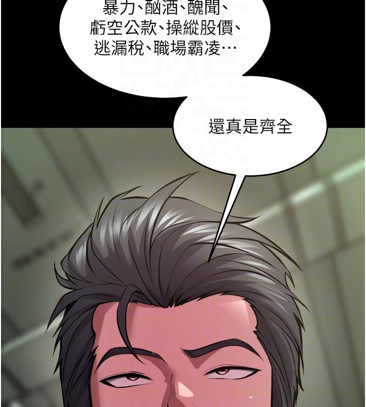 獄火重生第60話-揮出復仇的拳頭