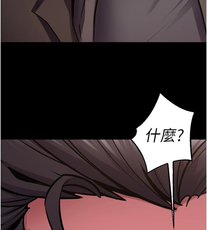 獄火重生第60話-揮出復仇的拳頭