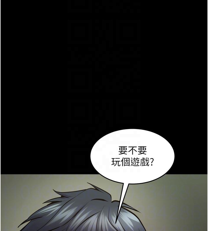 獄火重生第60話-揮出復仇的拳頭