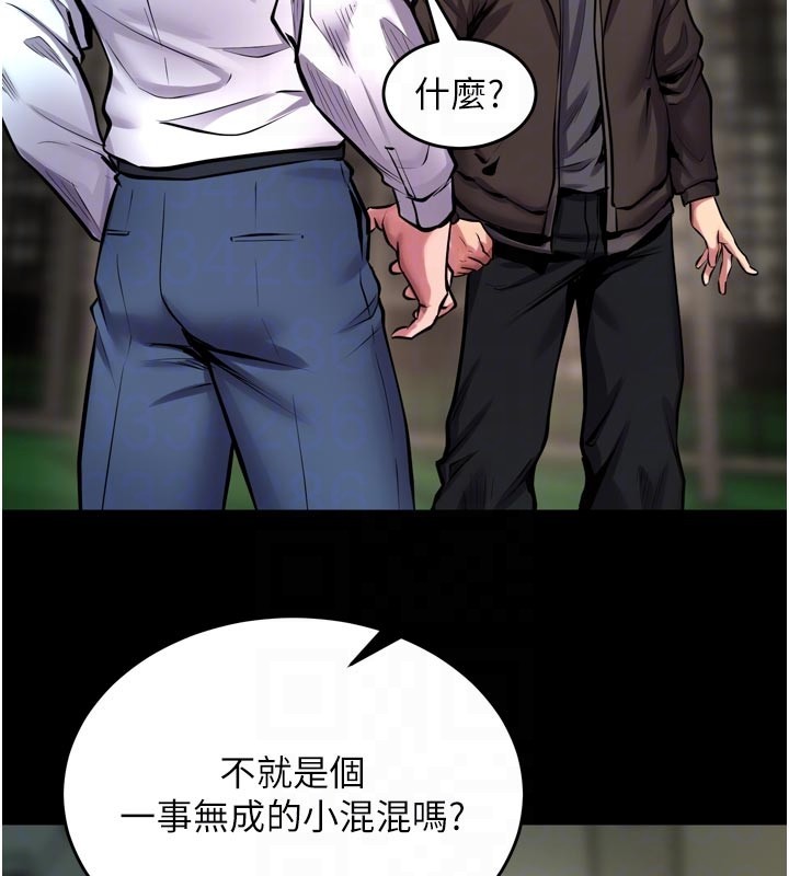 獄火重生第60話-揮出復仇的拳頭