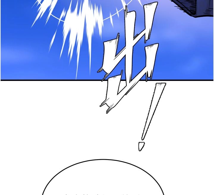 狱火重生第60話-揮出復仇的拳頭