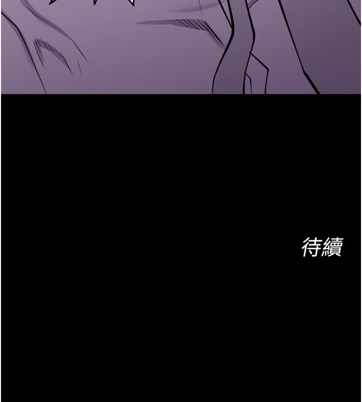 獄火重生第60話-揮出復仇的拳頭